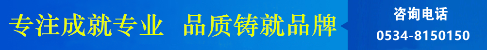 攪拌器、濃縮機(jī)、刮泥機(jī)生產(chǎn)廠(chǎng)家–山東川大機(jī)械